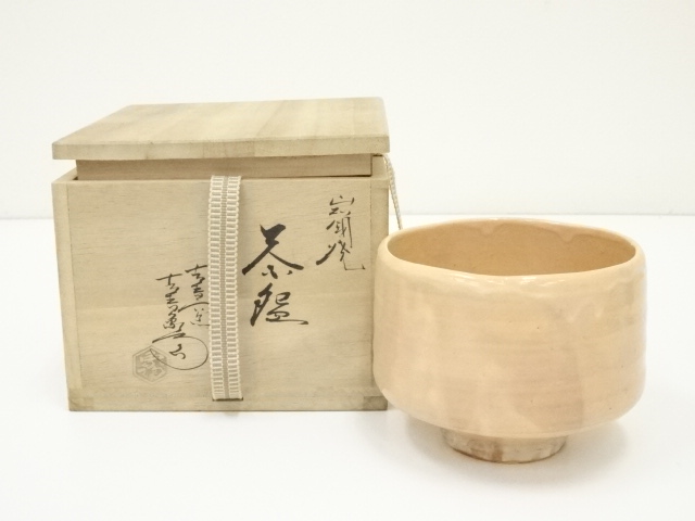 JAPANESE TEA CEREMONY / TEA BOWL CHAWAN / IWAKUNI WARE / ARTISAN WORK